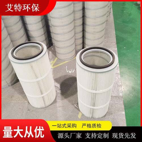 批量生产 扫地车除尘滤筒 外径325mm 工作温度达80℃