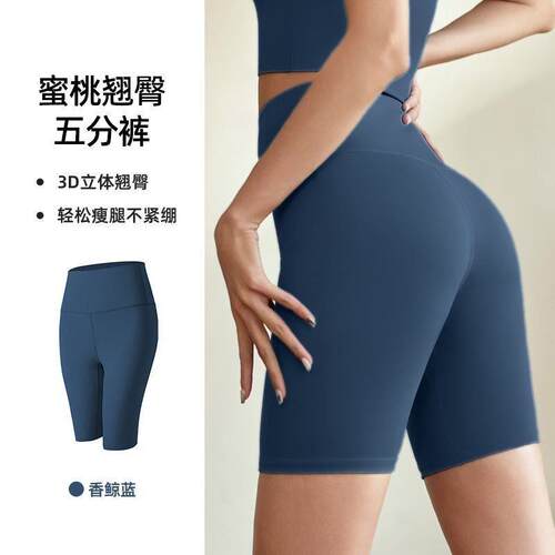 Yoga Shorts For Women Short Pants GYM Clothes biker Cycling