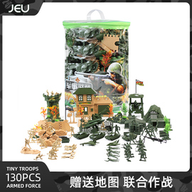 JEU 男孩怀旧小兵人玩具军事战争沙盘套装塑料士兵军人打仗玩具