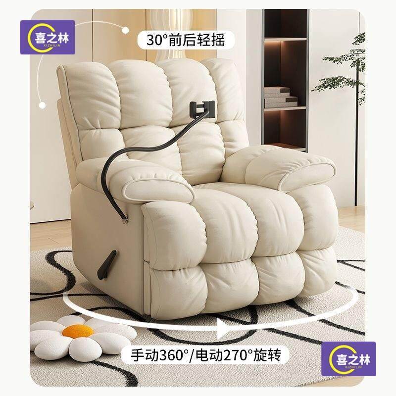 按摩躺床电动客厅沙发休旋转功66102525椅摇椅云朵闲单人可伸缩多
