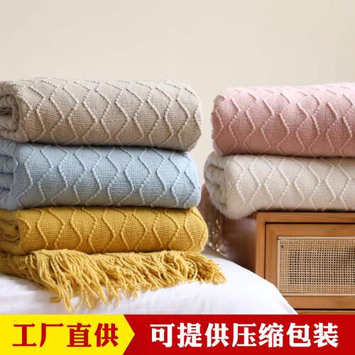 INS沙发毯盖毯针织小毛毯菱形午睡毯空调毯床盖毯午休毯blanket