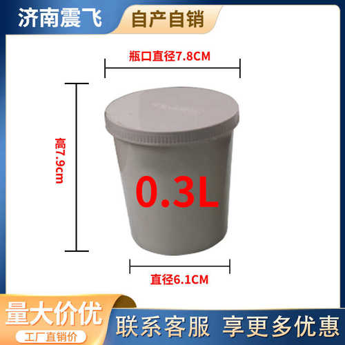 供应汽车油漆调漆杯汽车带盖密封汽车油漆杯一次性油漆调色塑料杯