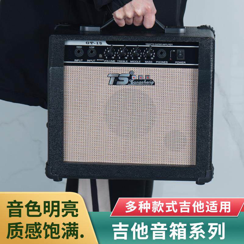 吉他音箱电吉他便携式萨克斯电子琴木吉他户外演唱电吹管充电音响