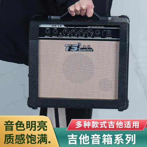 吉他音箱电吉他便携式萨克斯电子琴木吉他户外演唱电吹管充电音响