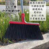加厚户外扫把特厚长杆大号硬毛庭院花园笤帚不锈钢垃圾铲簸箕新款