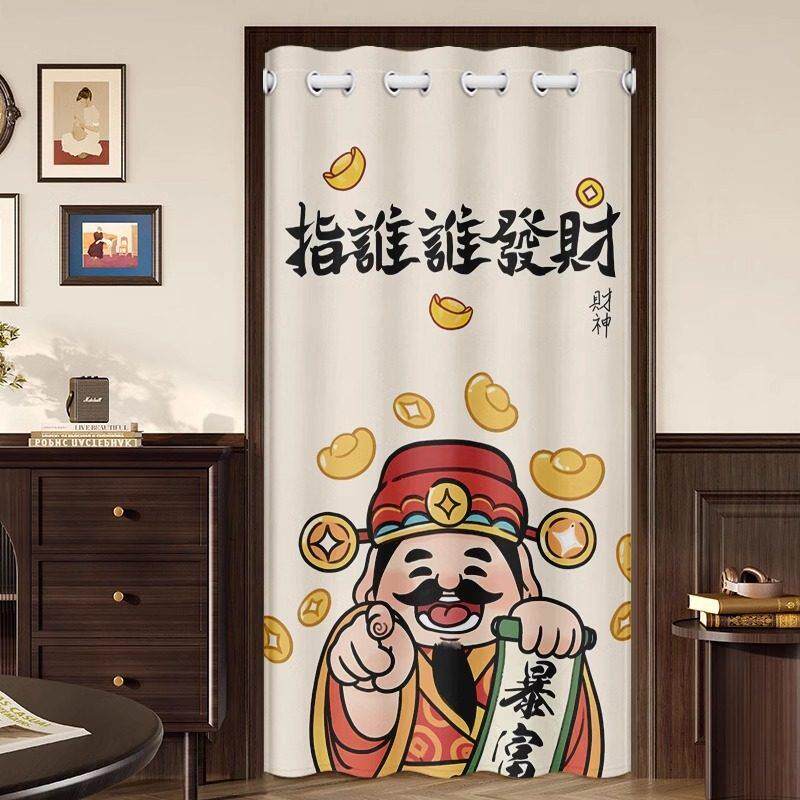财神门帘家用卧室厨房客厅玄关隔断帘发财帘子入户进门遮挡帘挂帘