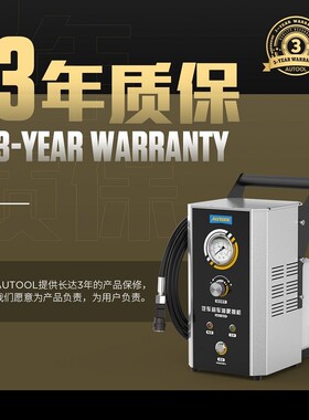 A用UTOOLAS609汽车刹车油更换T机交换机专工具机电动换油MCD11314