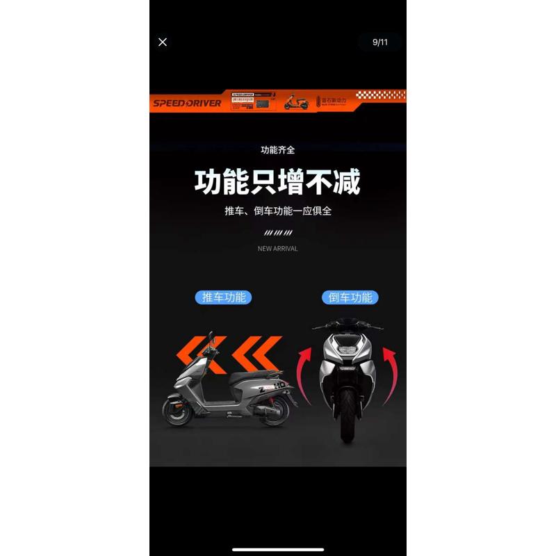 蓝石控制器72300/极核/春风/AE4/AE5/直上/OTA升级/原装位/