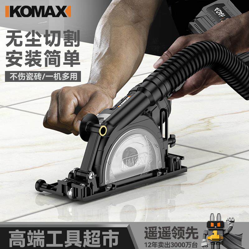 kt电动清缝机美缝剂瓷砖地砖开槽开缝开槽器勾缝机施工工
