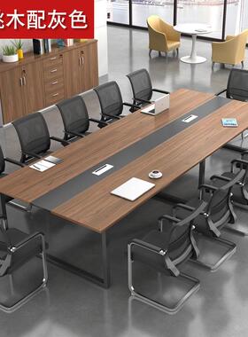 办公代家具会议桌椅组合长方形现员长条多人司开会工00-93公阅览