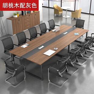 办家会合议桌椅组长公00-93方形简约现代员工长条多人公司开具会