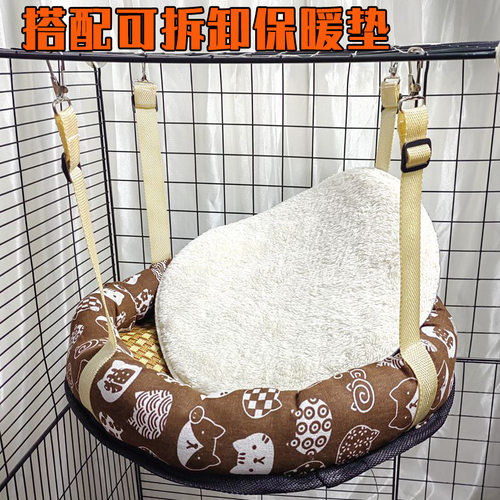 吊床吊床凉席猫咪宠物猫狗垫子
