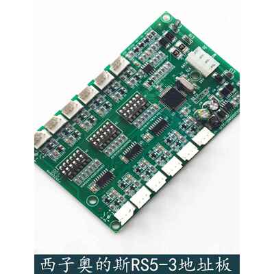 杭州西奥西子奥的斯电梯配件RS5-3轿厢通讯板XBA610AK2OMA4351AEN