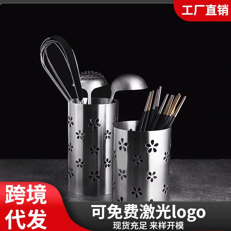筷子筒 304不锈钢筷子笼 串串竹签桶多功能厨房收纳工具厂家直销