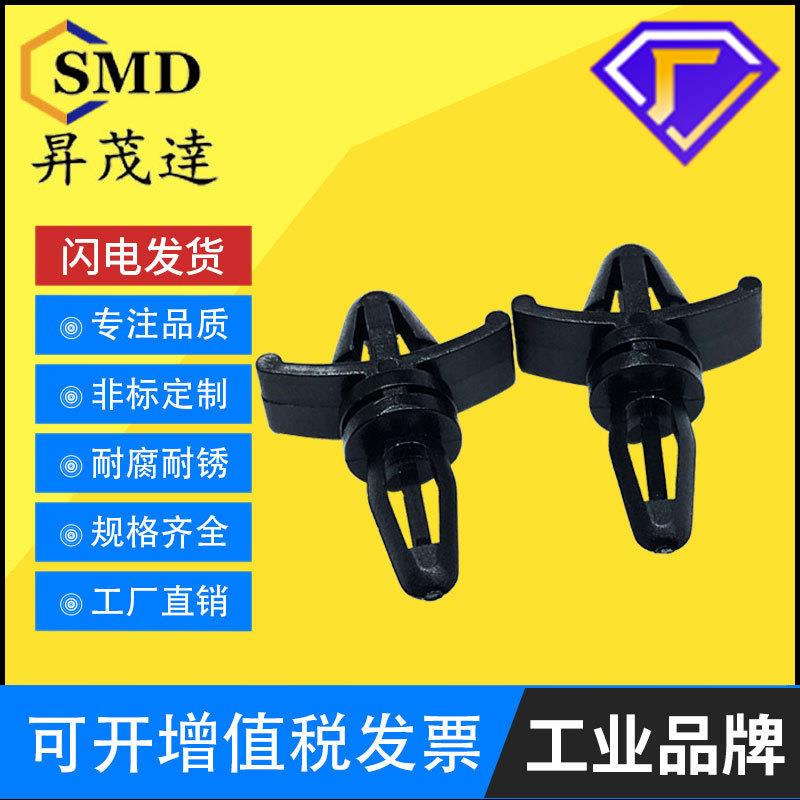 飞机隔离柱黑/白色尼龙隔离柱线路板支架支撑柱LCS5-LCS25卡扣式