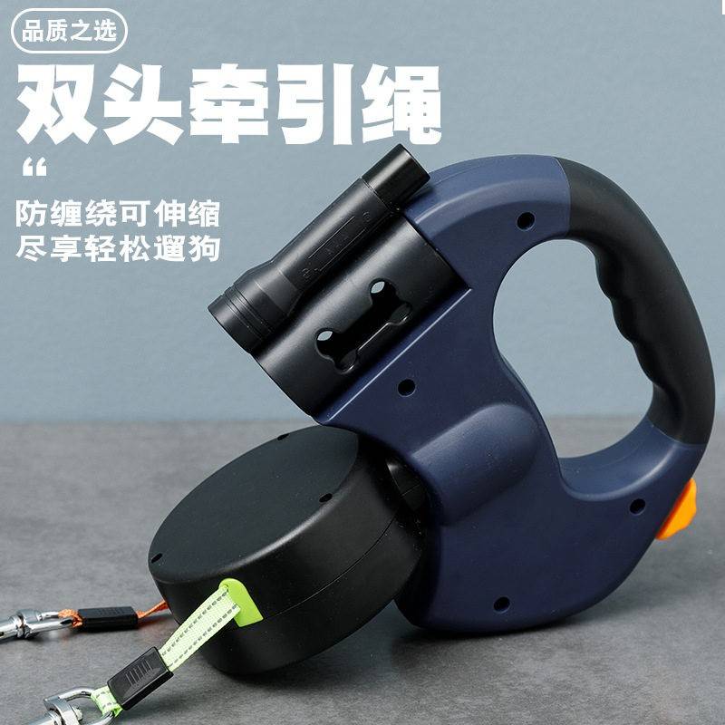 一拖二自动牵引绳宠物双头伸缩狗链子两个狗狗两只狗二合一遛狗绳