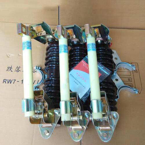 黔兴跌落式熔断器RW7-10/100A高压令克开关10-12KV变压器保险开关