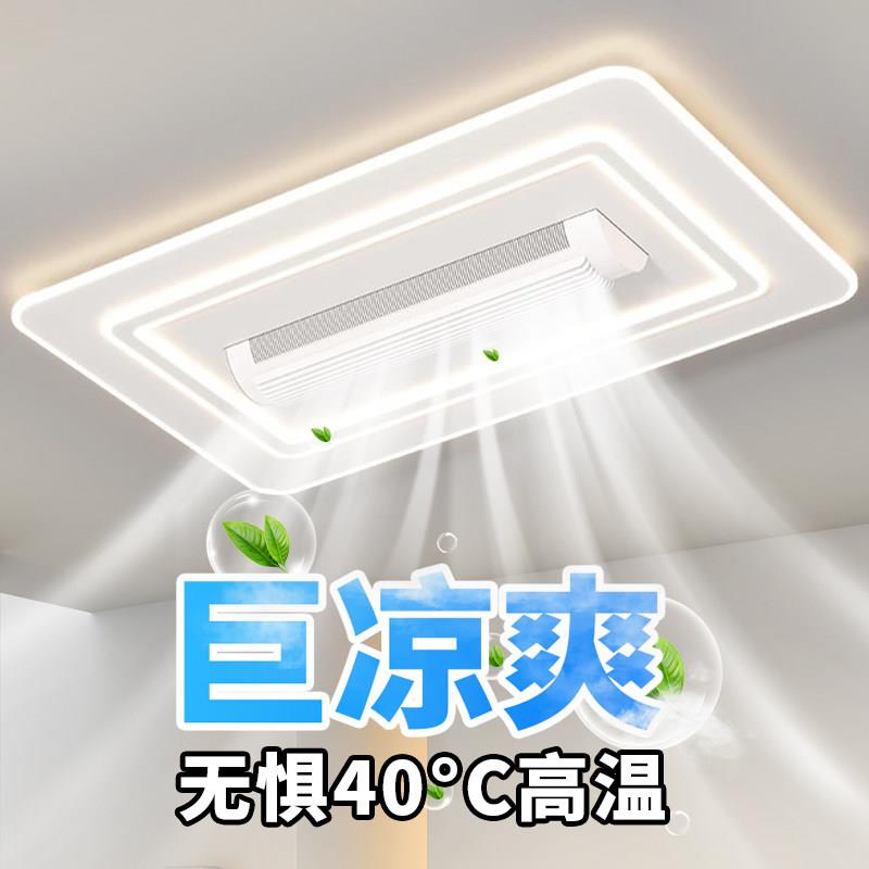 无叶吊扇灯2025新款奶油风家用一体吸顶led超亮大厅饭厅主卧室灯