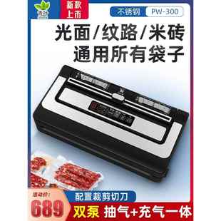 机商用食品封口机家用干湿油液体不挑袋 青叶小型全自动真空机包装