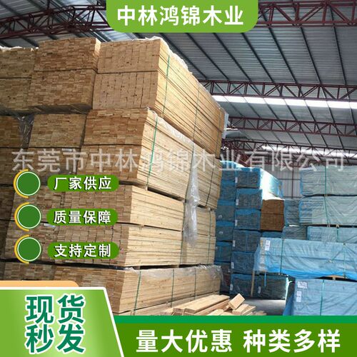 厂家供应抛光智利松家具实木板材四面抛光半抛光智利松