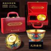 金碗商务礼品金龙摆件龙年金碗礼品镀金珐琅镶宝石彩金属工艺品