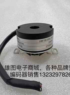 内密控NEMICON编码器原装拆机U48-T09-2500L-15/15D/62/62C/70-03