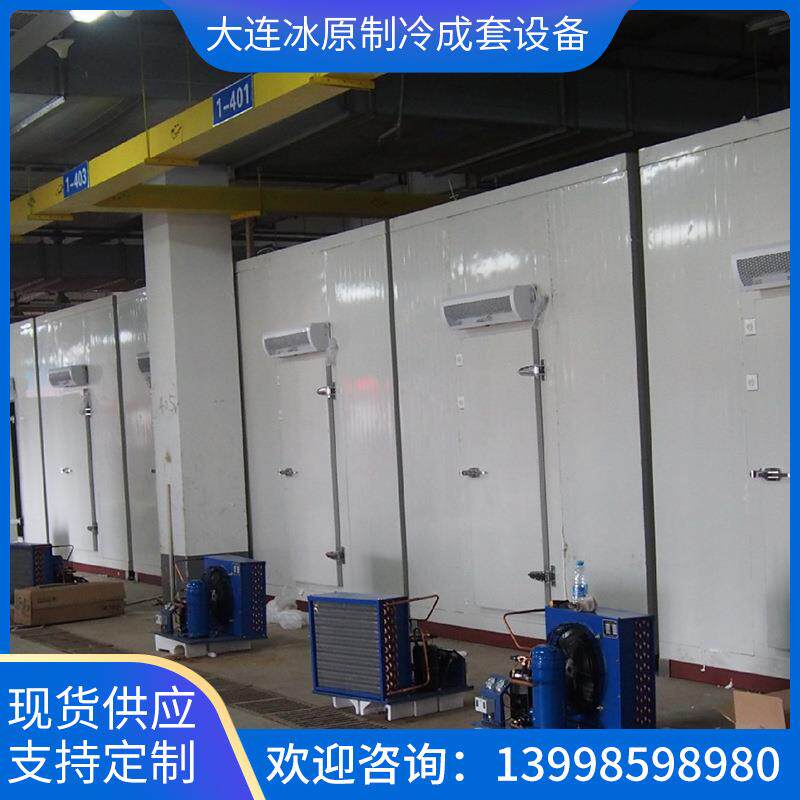 冷库-承建及维修制冷耐高温冷却水塔成套节能