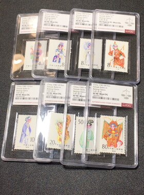 T87旦角A评ASG-4是95分余90分