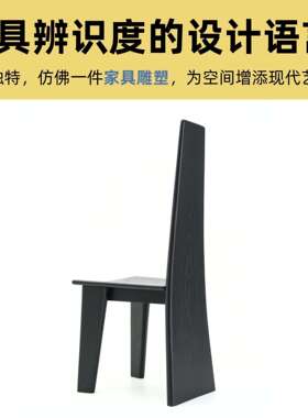 中古个性化黑色靠椅现代简约创意实木高背单人餐椅设计艺术梳妆椅