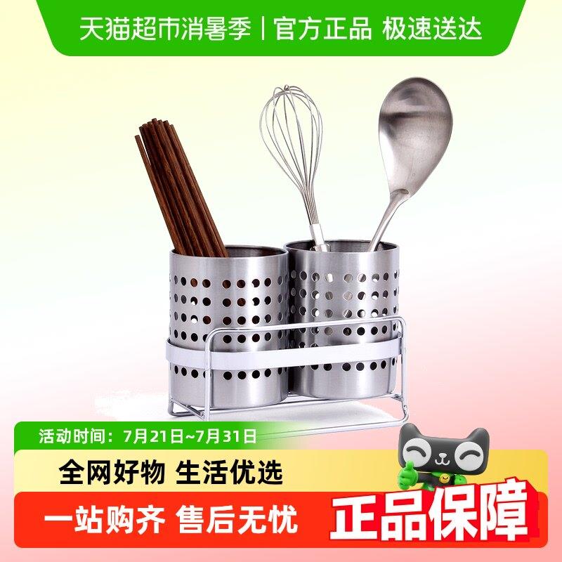 欧润哲不锈钢筷子筒筷笼厨房沥水筷子置物架餐具收纳筒筷子笼双筒