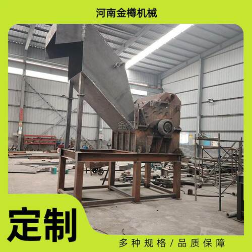 铝合金生铝废铝粉碎机大型立式金属破碎机油漆桶铁板打球机现货