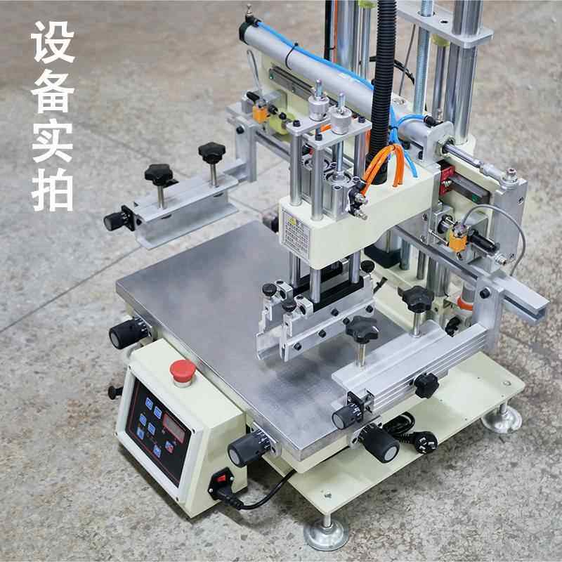 丝印工作台平面小型半自动锡膏丝网平板全自动丝印机定位工作台