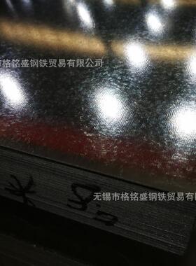 SPCC 冷轧 4.5*1260*2500mm 0.75厚Q235板子 SPCC0.5厚的材料