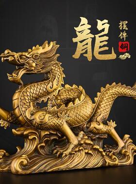 铜龙摆件纯铜招财青龙工艺礼品摆饰办公室客厅龙购四海摆件五爪金