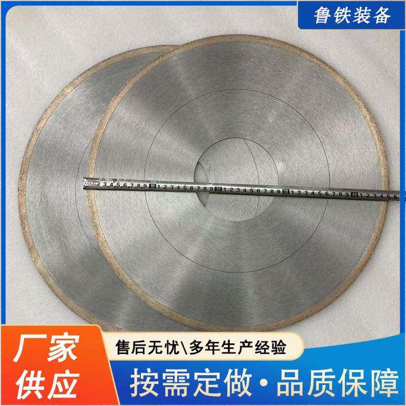 出售马路水泥沥青混凝土切割片350/400/500/600mm马路切割机锯片