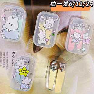 平口斜口美甲工具可爱便捷精致 硅胶套情侣指甲刀卡通PP盒一对装
