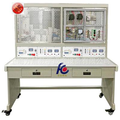 工厂电工考证设备FC-TZDG-01A型特种电工安全考核培训