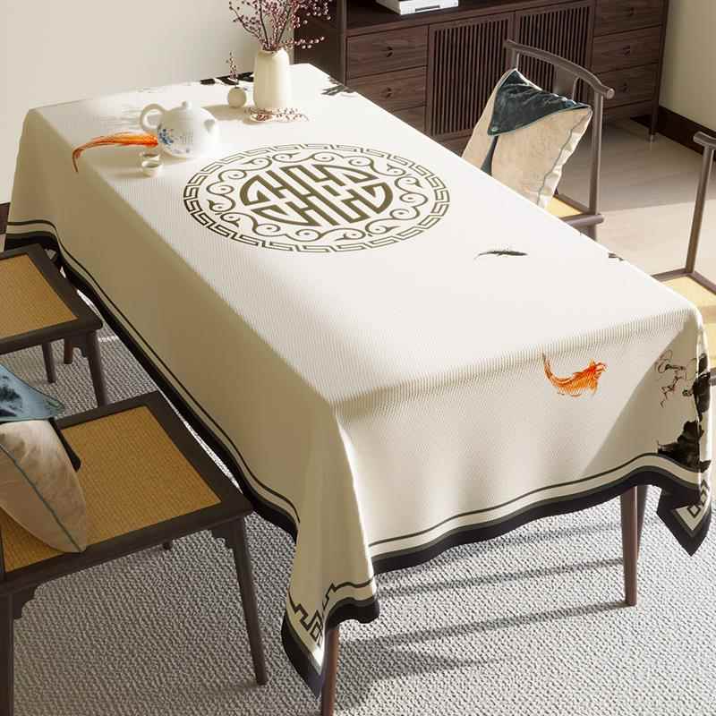 高档新中桌式禅意桌布轻古典国风奢高级中感餐桌布艺长方形客厅茶