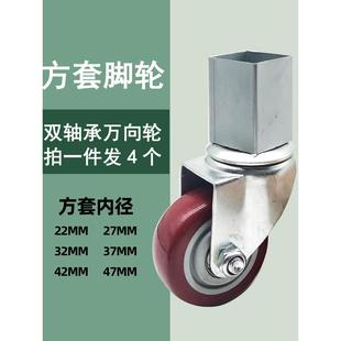 万向轮轴承包胶货架脚轮置物架幼儿园木床轮刹车 桌子木架方套脚式
