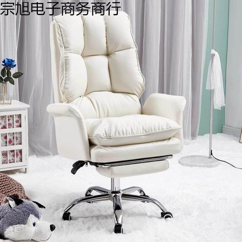 电脑椅家用女生可爱舒适靠背办公椅子升降转椅懒人网红主播直播椅