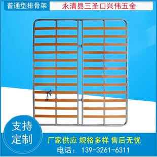 加强型普通排骨架1.8*200 3*5方管床架木板折叠排骨架五金配件