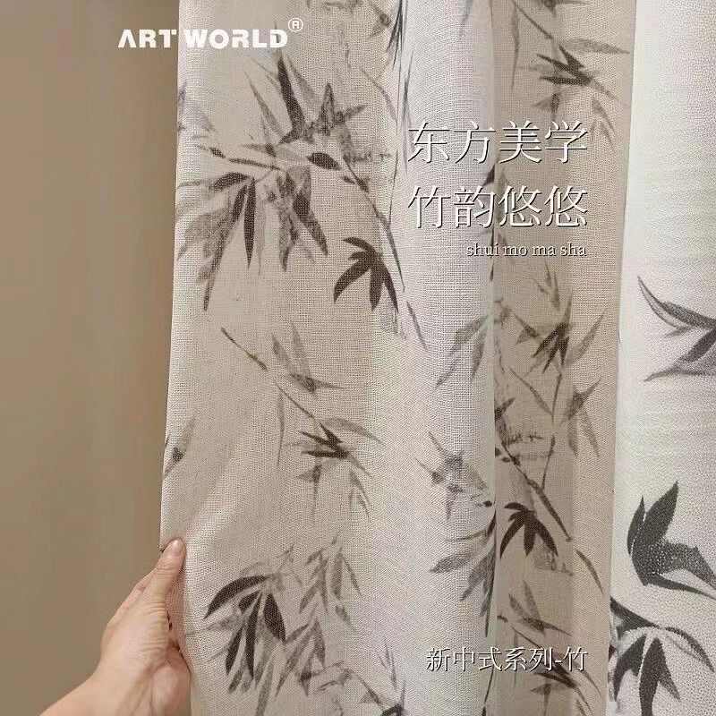 亚麻原木风新中式国风水墨画墨竹纱帘客厅书房阳台透光不透人窗纱