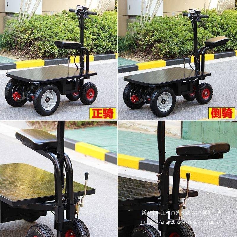 倒骑驴电动三轮车多功能平板车工地手推小车仓库拉货搬运车爬坡王