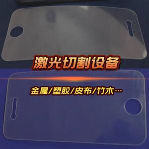电梯玻璃面板 激光打孔切割机 深圳激光钻孔机 设备厂家免费打样