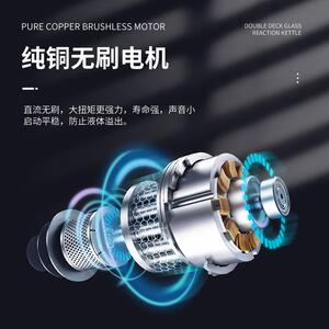 东晟 电动搅拌器实验室大功率全自动彩屏数显置顶式磁力搅拌机