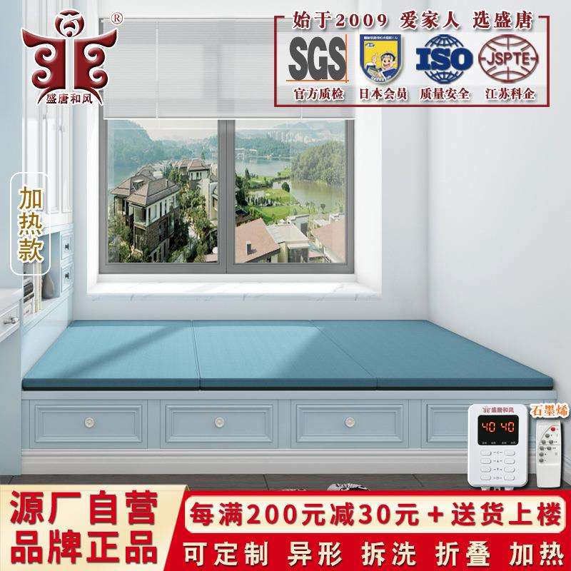 可拆洗折叠榻榻米垫椰棕床垫家用踏踏米阳台塌塌米飘窗垫可定