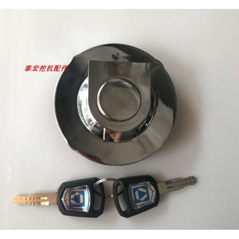 适用徐工挖机油箱盖XE60 65DA 75D 80C 85B燃油箱盖锁加油口 配件