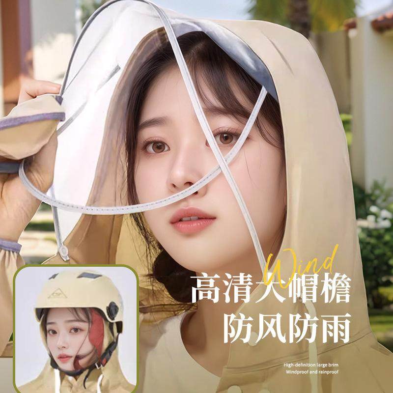 EVA电瓶车长款成人骑行加长雨衣