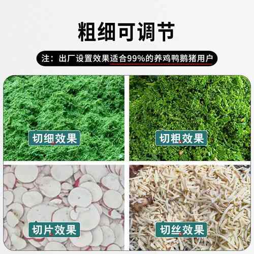 电动碎菜机喂鸡鸭铡草机切草机碎草机养殖小型家用粉碎机切猪草机