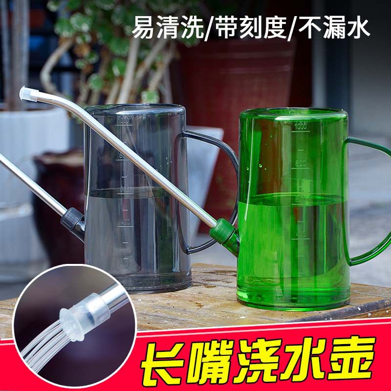不锈钢长嘴水壶水壶养花灌溉工具